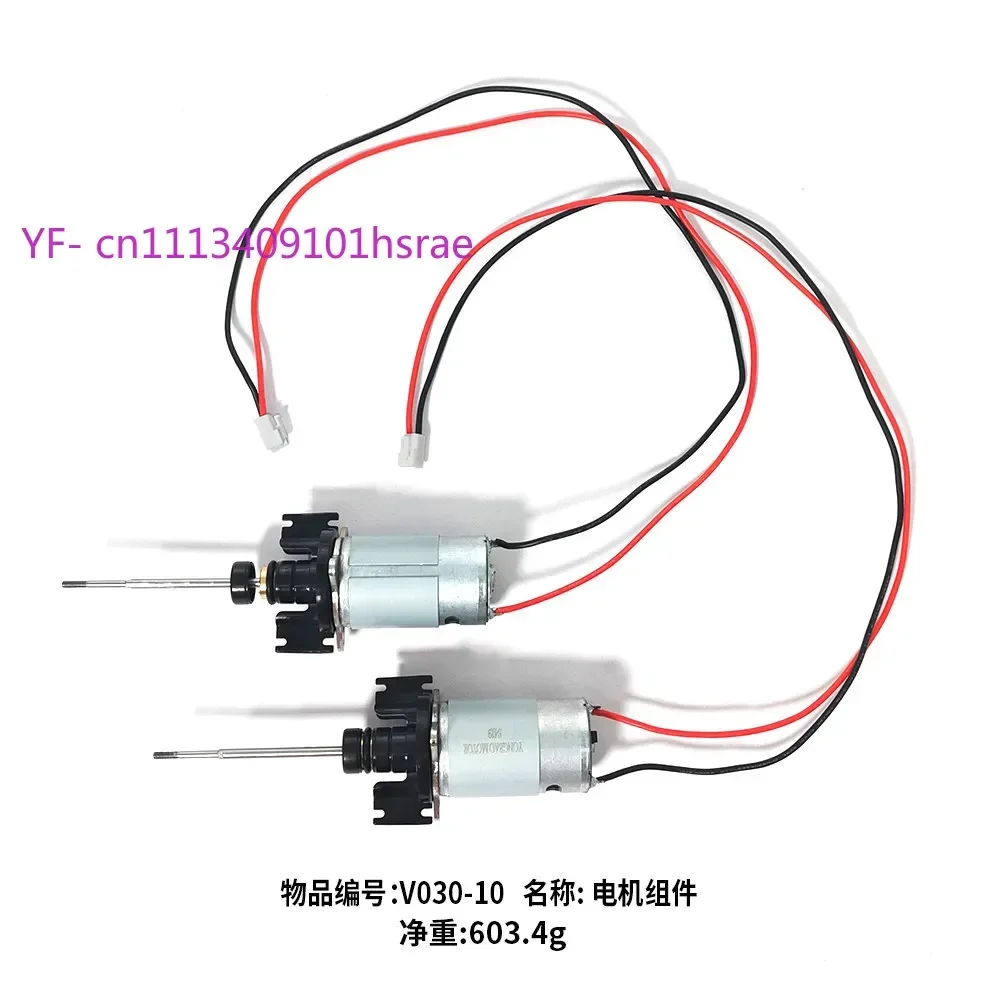 RC Bait Boat Motor Assembly Sp - đánh giá và giá Fishing Boat Trolling Motor
